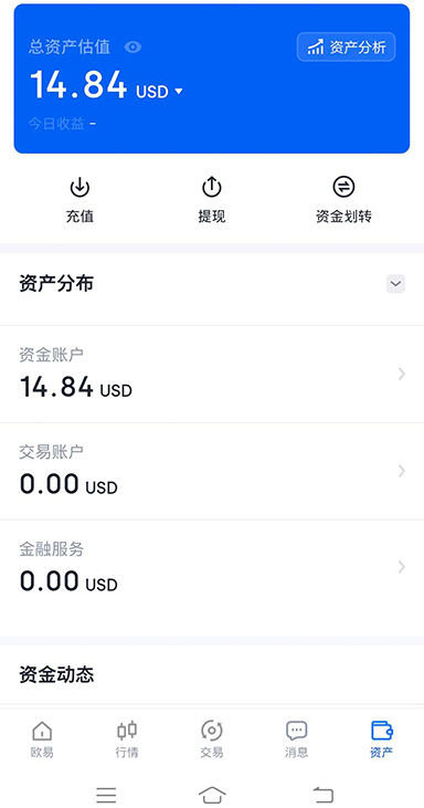 bsc钱包下载安装页面展示